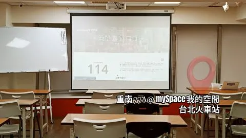重南77A