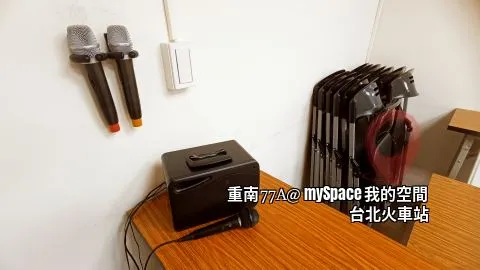 重南77A