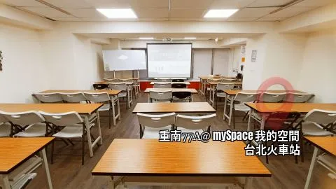 重南77A