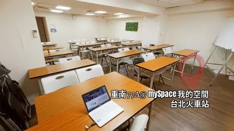 重南77A