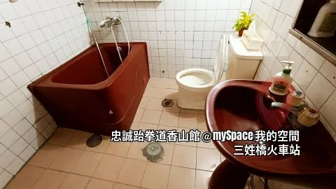 忠誠跆拳道香山館