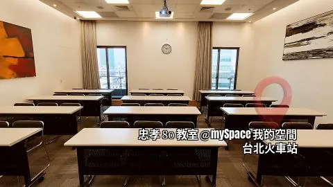 忠孝80