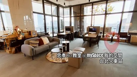 忠孝80