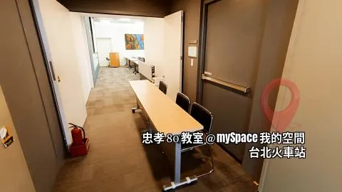 忠孝80