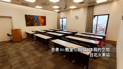 忠孝80