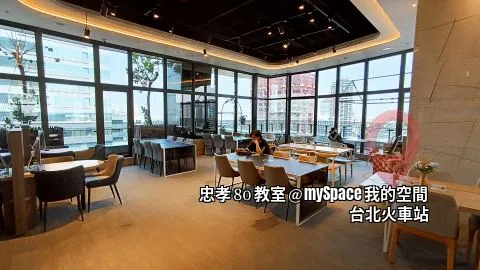 忠孝80
