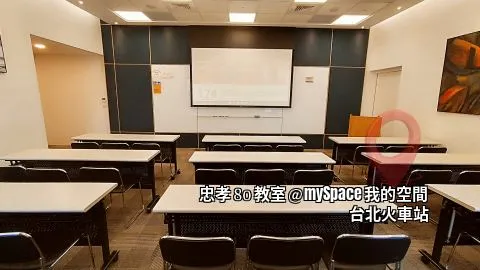 忠孝80