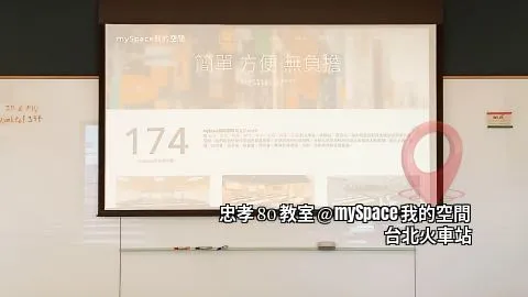 忠孝80