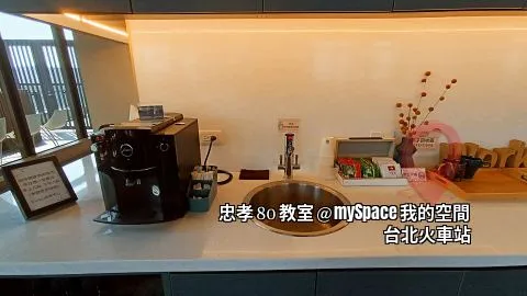 忠孝80