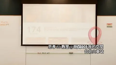 忠孝80