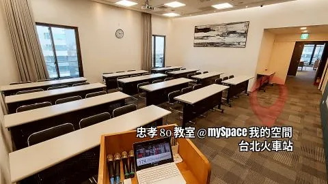 忠孝80