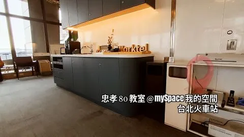 忠孝80