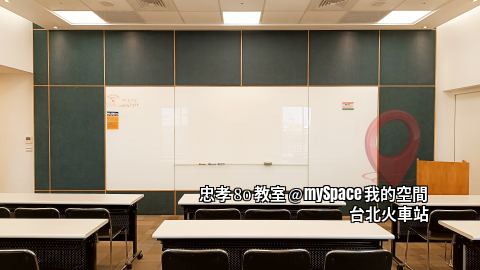 忠孝80