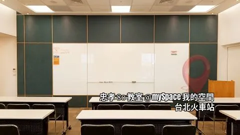 忠孝80