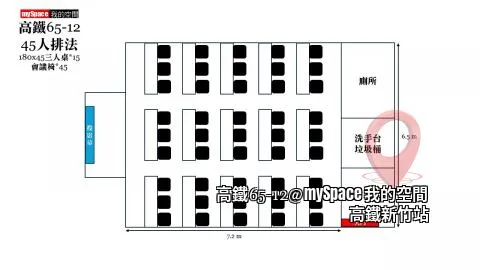 高鐵65-12