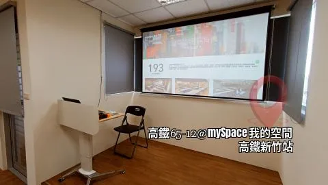 高鐵65-12