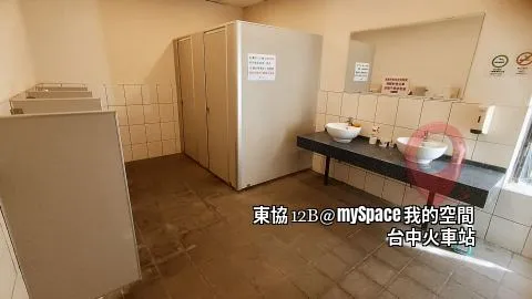 東協12B