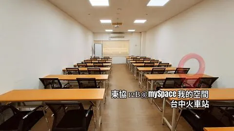 東協12B