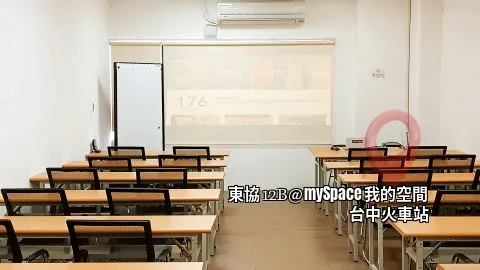 東協12B