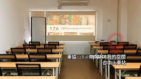 東協12B
