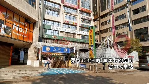 東協12B