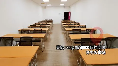 東協12B