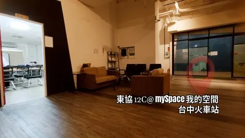 東協12C