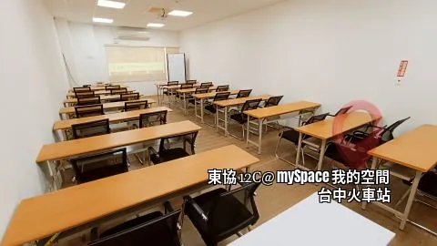 東協12C