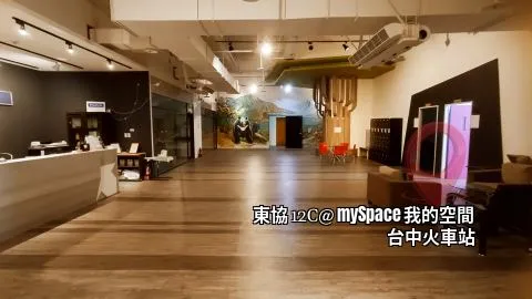 東協12C