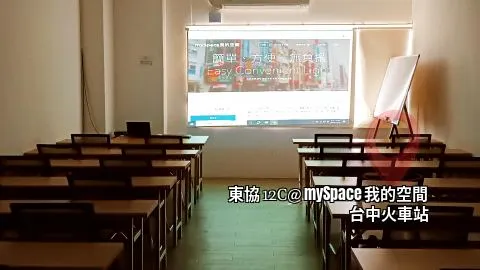 東協12C
