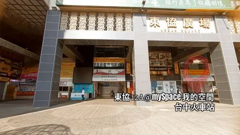 東協12A