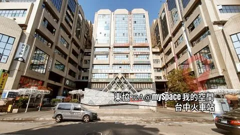 東協12A