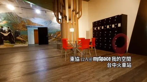 東協12A