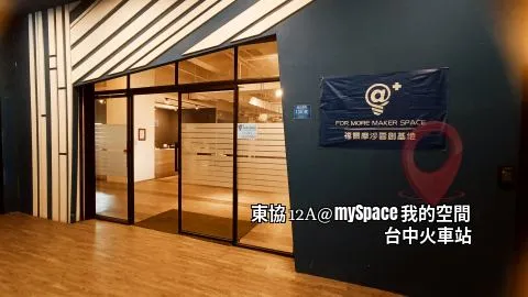 東協12A