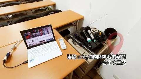 東協12A