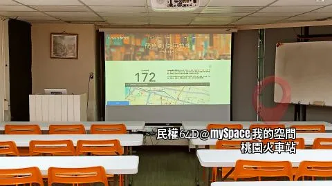 民權64D