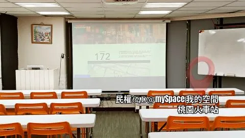 民權64D