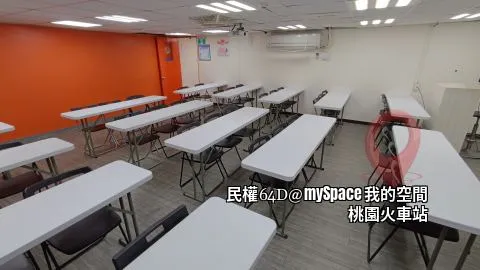 民權64D