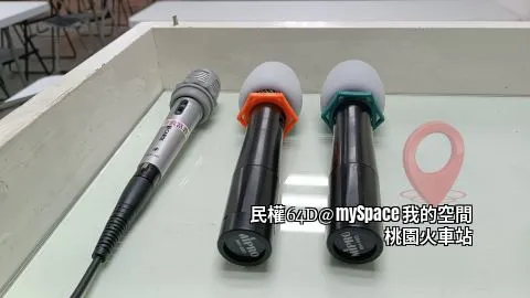 民權64D