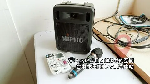 文心241A