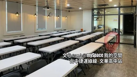 文心241A