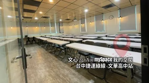 文心241A