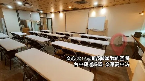 文心241A