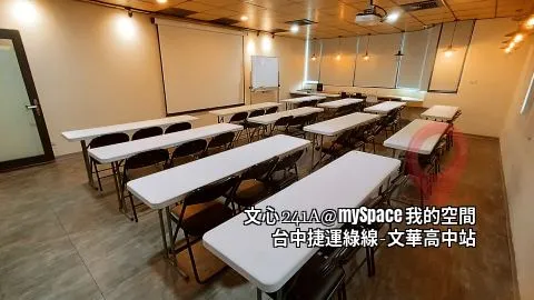 文心241A