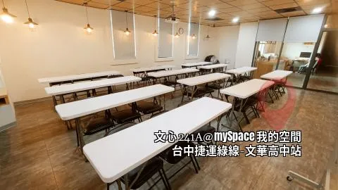 文心241A