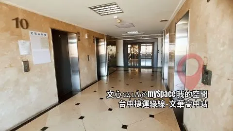 文心241A