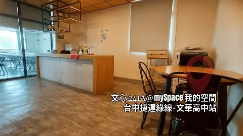 文心241A