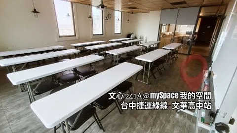 文心241A