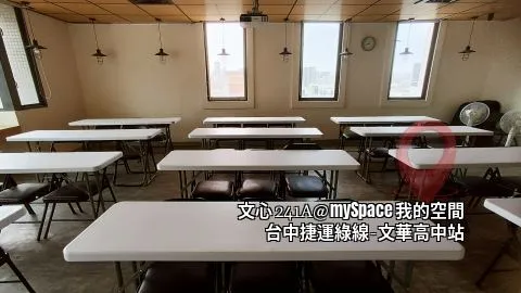 文心241A