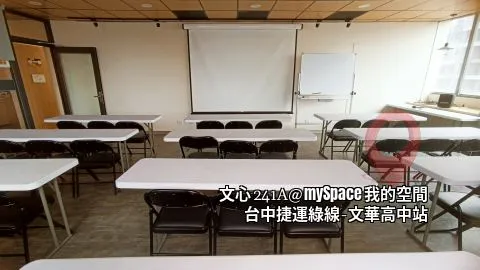 文心241A